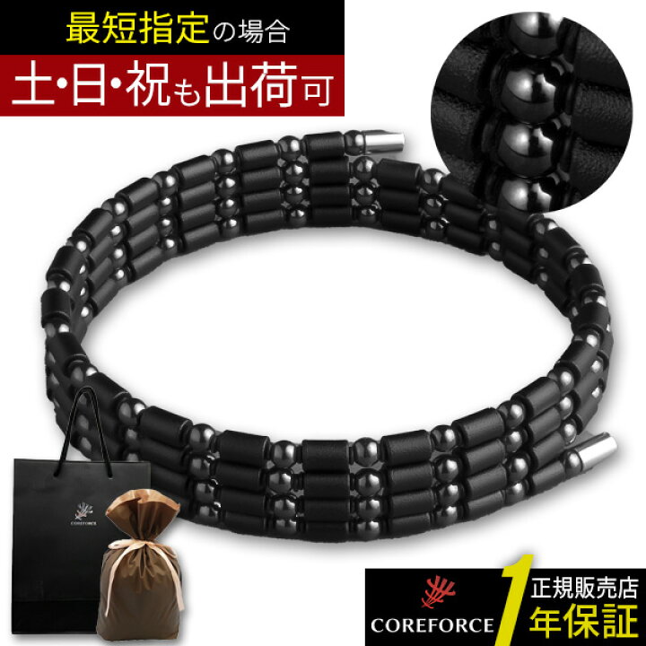 楽天市場】【楽天1位】コアフォース ループ ブラック 70 cm COREFORCE  