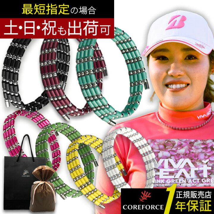 楽天市場】【楽天1位】コアフォース ループ サス SUS 70 全長70cm  