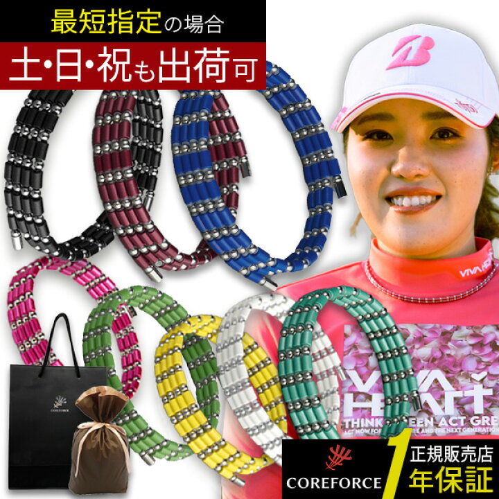 楽天市場】【楽天1位】コアフォース ループ サス SUS 70 全長70cm  