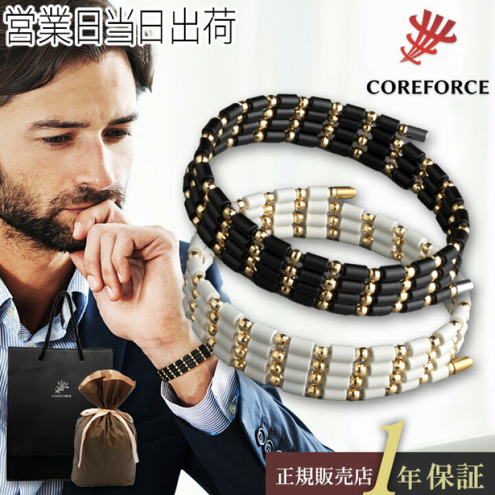 楽天市場】コアフォース ループ K18 18金 ゴールド 18K 全長70cm  