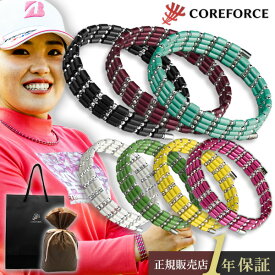 コアフォース ループ K14 ホワイトゴールド 全長70cm COREFORCE 14K ネックレス ブレスレット アンクレット アクセサリー 体幹 バランス ゴルフ スイング 安定 飛距離 アップ おしゃれ メンズ レディース ギフト プレゼント 母の日 新色 ライムグリーン イエロー