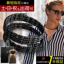 楽天市場】コアフォースループ ブラック cfl70 70cmの通販