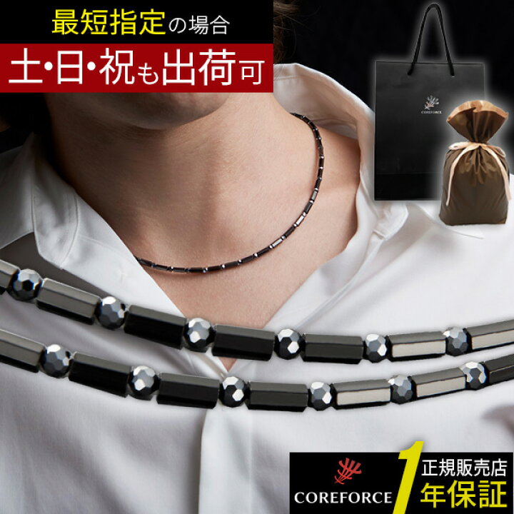 楽天市場】コアフォースネック プロ テラ 50cm COREFORCE アクセサリー 