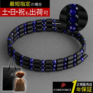 RAtH[X [v sXY 50cm COREFORCE Ki LOOP LAPIS LAZULI lbNX uXbg ANbg ANZT[ ̊ oX St XCO  򋗗 Abv  Y