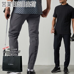 of St EFA SWITCH LOGO STRECH TAPERED PANTS Xgb` pc NX}X
