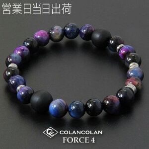 RR COLANCOLAN FORCE 4 8mm uXbg MNV[ }CiXCI bNX HMtg