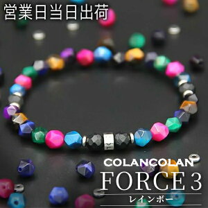 RR FORCE 3 uXbg }CiXCI bNX COLANCOLAN 6mm pC{[ uXbg S^Cv  Mtg v[g HMtg