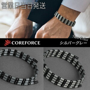 RAtH[X [v Vo[O[ COREFORCE Ki LOOP SILVER GLAY lbNX ANZT[ ̊ Ki oX St XCO  򋗗 Abv gWY K vSt@[ 