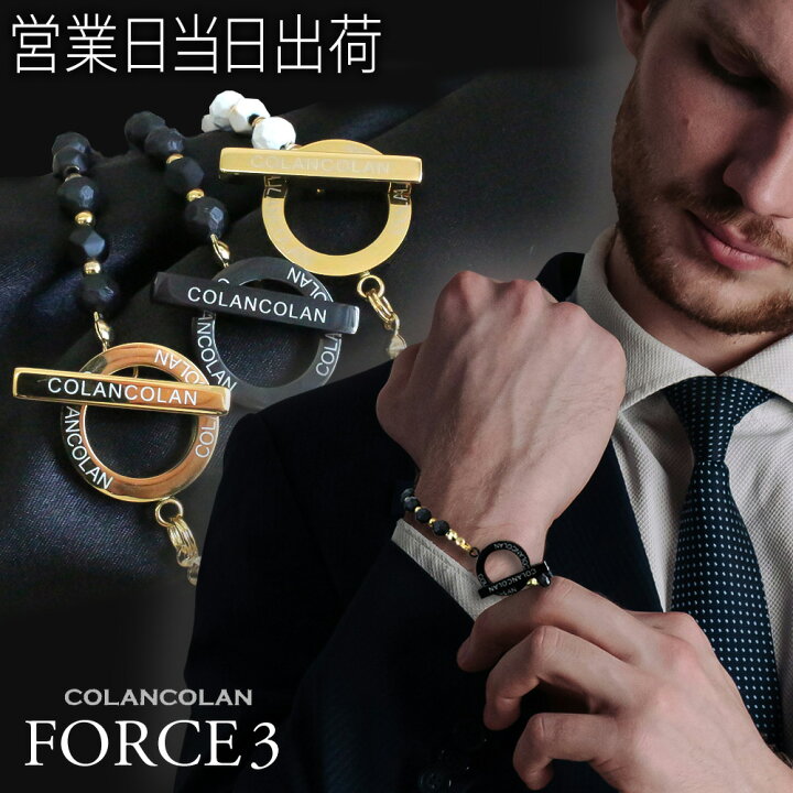 楽天市場】【リニューアル版】コランコラン COLANCOLAN FORCE 3 