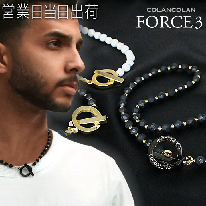 楽天市場】【リニューアル版】コランコラン COLANCOLAN FORCE 3 
