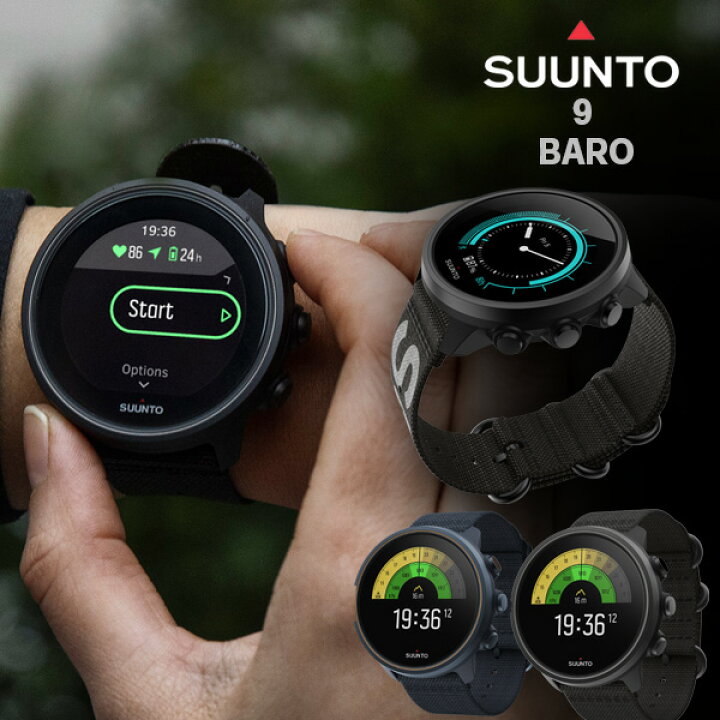 楽天市場】SUUNTO 9 G1 BARO TITANIUM スント 9 バロ チタニウム 