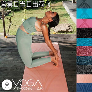 KfUC{ K}bg CtBjeB}bg 5mm K seBX g[jO tBbglX GNTTCY Yoga Design LAB Mtg v[g HMtg