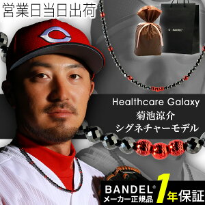 BANDEL Galaxy Healthcare Model-A Black×Red of ClbNX erI胂f  R s P wXPA Y fB[X VOl`[f