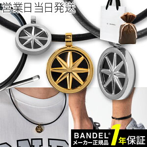 BANDEL Healthcare Loop fit Octas �o���f�� �w���X�P�A ���[�v �t�B�b�g �I�N�^�X3way �M�t�g �v���[���g �z���C�g�f�[