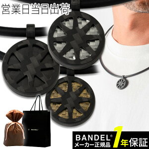 BANDEL Healthcare Loop fit Octas all black of ClbNX  R s P wXPA Y fB[X