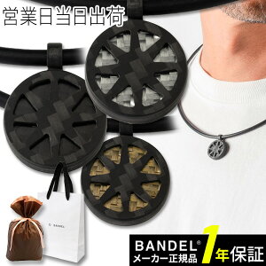 BANDEL Healthcare Loop fit Octas all black �o���f�� ���C�l�b�N���X ������ ��R�� ���s ���P �w���X�P�A �����Y ���f�B�[�X