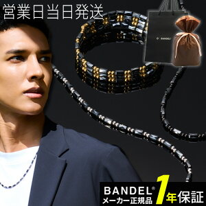 BANDEL of Healthcare Planet ClbNX  R s P wXPA Y fB[X HMtg