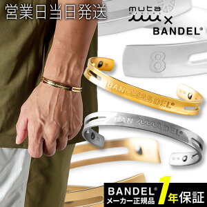 of BANDEL×muta [^ Titanium Bangle Wave C R sP `^jE oO Gold Silver S/M L/XL uXbg S[h Vo[ HMtg