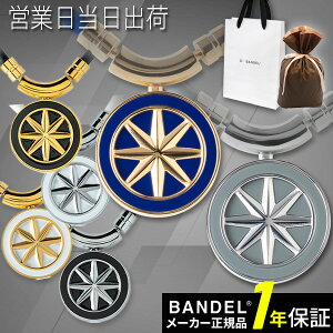 �o���f�� �l�b�N���X Earth BANDEL ���C�l�b�N���X ���C �w���X�P�A �A�[�X ���K�i �A�N�Z�T���[ �����Y ���f�B�[�X ������ ���s���i �M�t�g �v���[���g �z���C�g�f�[