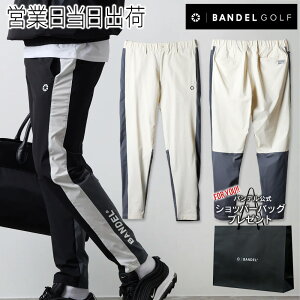 BANDEL of St EFA [eBeB C pc UTILITY LINE PANTS