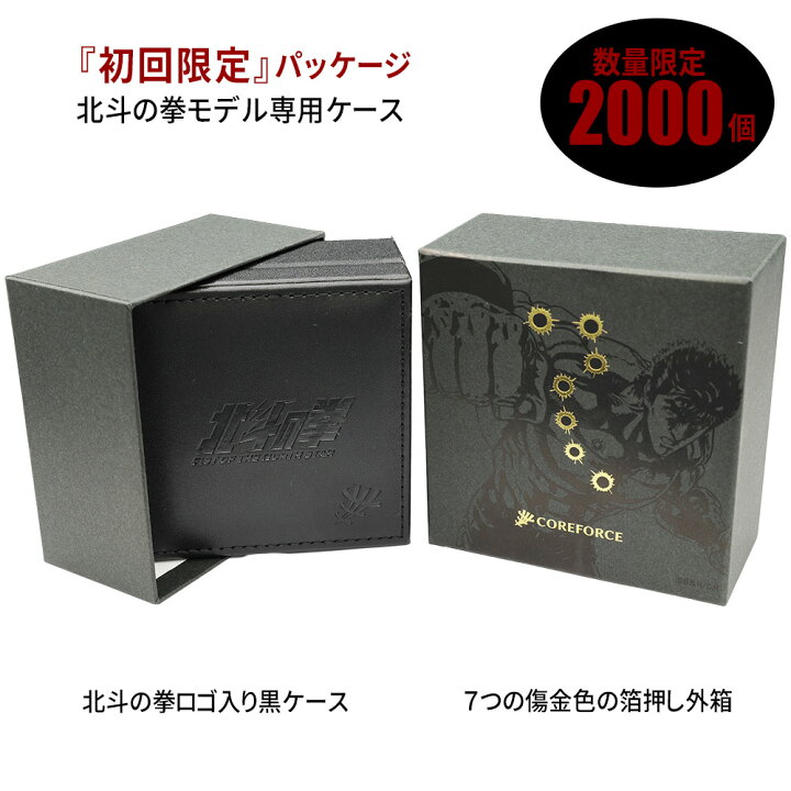 楽天市場】コアフォース 北斗の拳 モデル ループ CFL70 全長70cm 