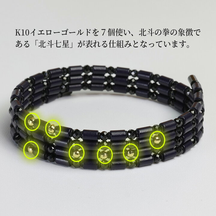 楽天市場】コアフォース 北斗の拳 モデル ループ CFL70 全長70cm 