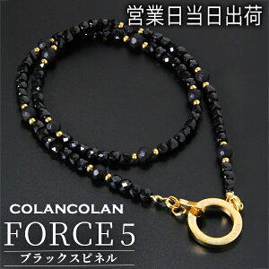 RR COLANCOLAN FORCE 5 4~ ubNXsl lbNX S[hEubN }CiXCI bNX Xg[ HMtg