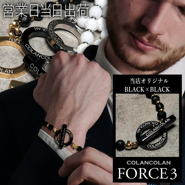 楽天市場】【リニューアル版】コランコラン COLANCOLAN FORCE 3 