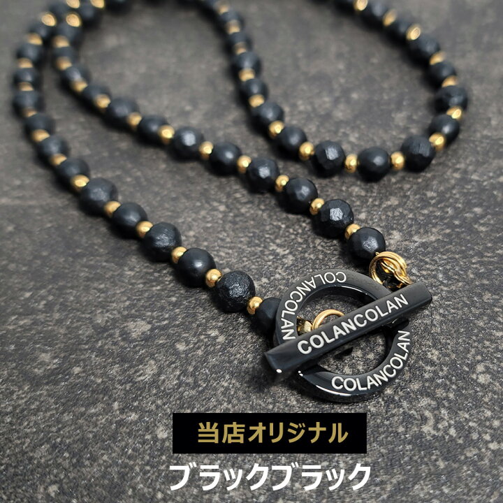 楽天市場】【リニューアル版】コランコラン COLANCOLAN FORCE 3 