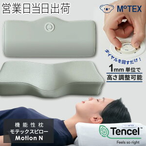y90ԕۏ؁z_C    Motion N ebNXWp E^ eZ i [VN MOTEX JAPAN   񂱂   ܂ s[