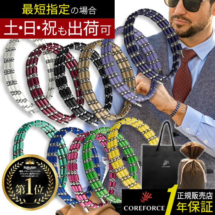 楽天市場】コアフォース ループ サス SUS 50 全長50cm COREFORCE 正規 