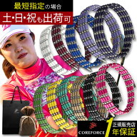【楽天1位】 コアフォース ループ サス SUS 70 全長70cm COREFORCE 正規品 ネックレス ブレスレット アク…