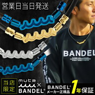 【楽天一位】バンデル BANDEL×muta ムータ Healthcare Necklace Wave 磁気 肩コリ 血行改善 ヘルスケア …