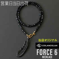 楽天市場】コランコラン ネックレス フォースの通販
