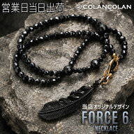 コランコラン FORCE 6 ネックレス 4mm ブラックスピネル＆ブラックフェザー (ゴールドパーツ） オリジナル
