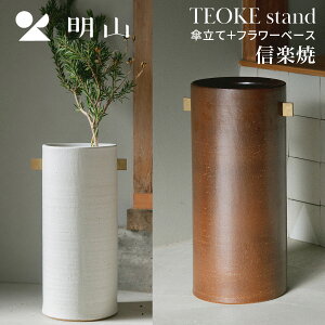 ���R���� TEOKE stand �z���C�g HJC-03WT �P���� �ԕr �M�y�� �t�����[�x�[�X