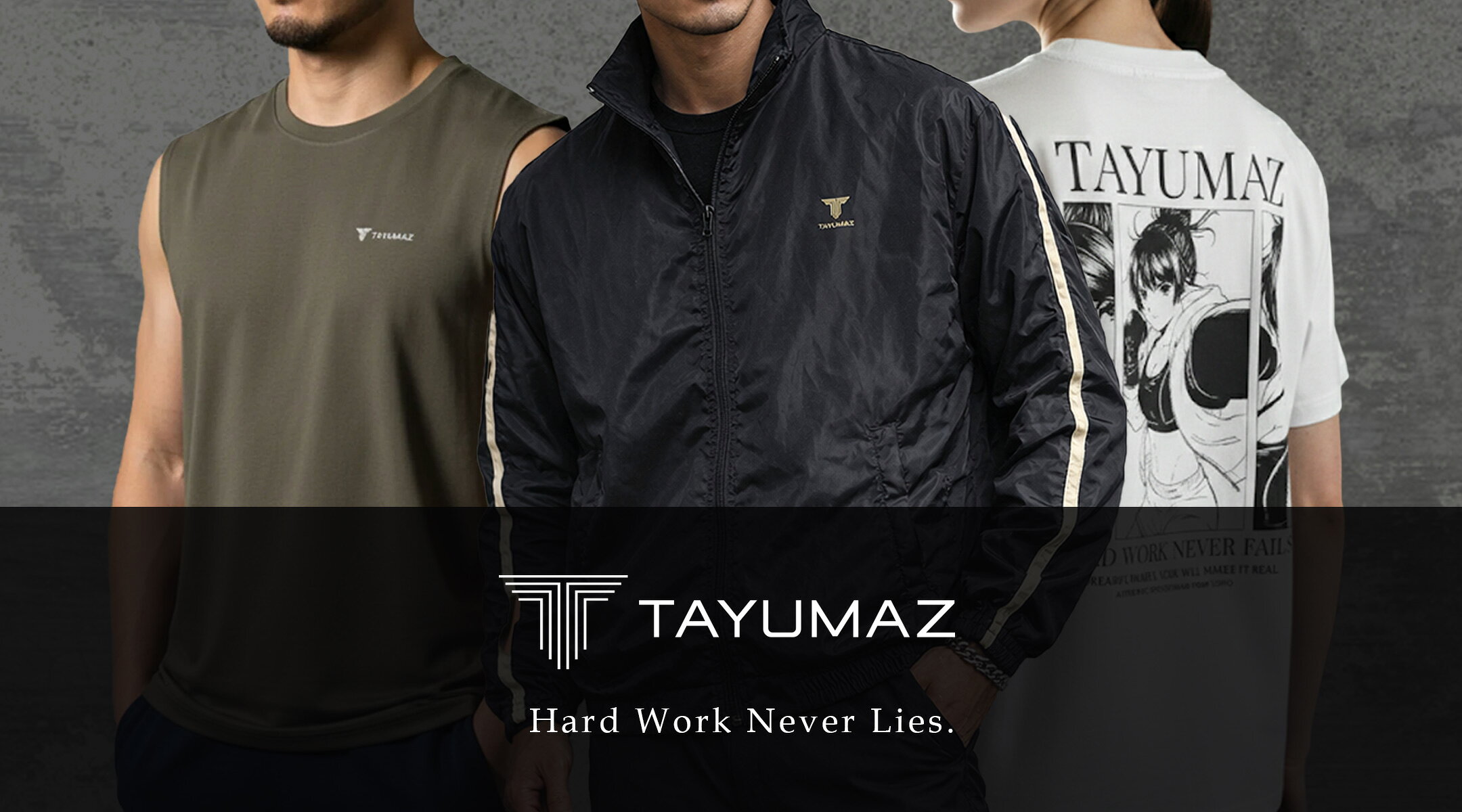 日々の鍛錬を支える、TAYUMAZ。