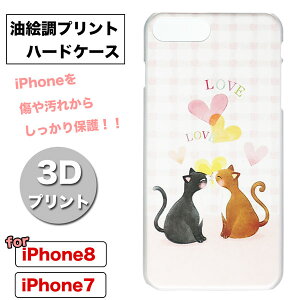 yNAXSALEzy[ IzyiPhone8 iPhone7 p P[Xz3Dvg n[gLbg GfUC NAP[XL `FbN n[h^Cv n[hP[X n