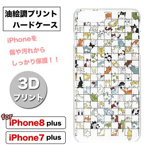 y[ IzyiPhone8 Plus iPhone7 Plus p P[Xz3Dvg ȔLW GfUC NAP[XlR qL OєL gL u`lR n[h^Cv 