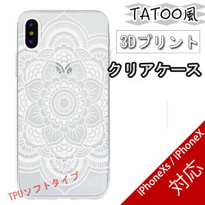 �y���[���� ���������I�z�yiPhoneXs iPhoneX ��p �P�[�X�z�f�U�C���ۗ���3D�v�����g ���[�X�f�U�C�� TATOO�� TPU�N���A�\�t�g�P�[�X�� ������ �ԁ�
