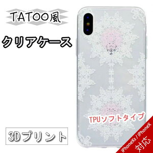 y[ IzyiPhoneXs iPhoneX p P[XzfUCۗ3Dvg TATOO TPUNA\tgP[X   _}XN