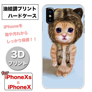 y[ IzyiPhoneXs iPhoneX p P[Xz3Dvg L[gȎqL GfUC NAP[XlR Lbv n[h^Cv n[hP[X n[hJo[