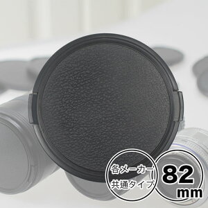 YLbv 82mm pyCanon Nikon Sony Olympus Panasonic Pentax Fujifilm  e[J[p^Cvz჌t ~[X჌t Yp