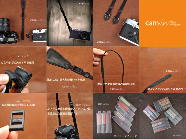 楽天市場 プレゼントに最適 Cam In カメラストラップ おしゃれ かわいい 超おしゃれ 一眼レフ ミラーレス一眼レフ用 民族風 カメラネックストラップ 編込み デザイン ヨーロッパ風 モザイクデザイン Cam8676 2 カメラ女子 Asianzakka アジアンザッカ