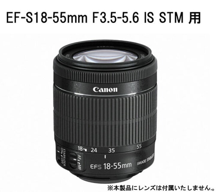 楽天市場】【EW-63C】キャノン互換レンズフード Canon 一眼レフ 交換 