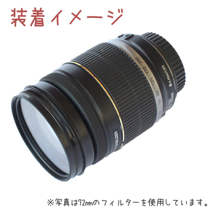 楽天市場】【きらめくイルミネーションや水面の撮影に】43mm カメラ 