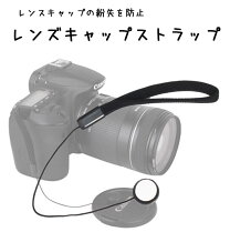 楽天市場】sony α5000 ストラップの通販