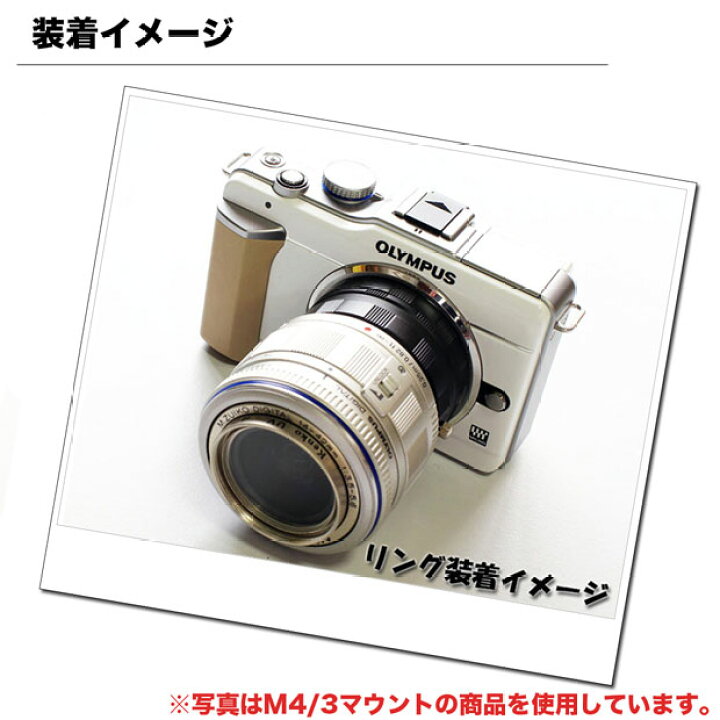 楽天市場】【メール便送料無料】【Panasonic OLYMPUS用】マクロ 