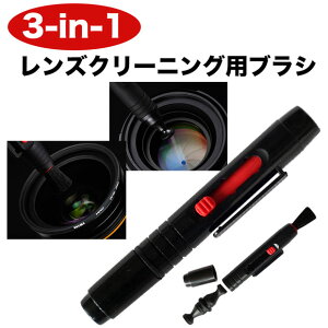 3-in1 YN[jOy N[jOuV z͔Q̃J[{ JN[jO YN[jO canon nikon sony olympus fujifilm pentax panasonic ricoh sigma tamron Ȃǂ̃