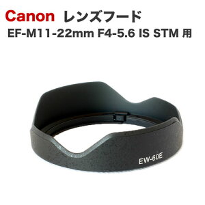yEW-60EzLm݊Yt[h Canon ~[X჌t Y EF-M11-22mm F4-5.6 IS STM p EW-60E EOS KissM2 KissM M6mk2 M6 M5 M3 M2 M M200 M100 M10